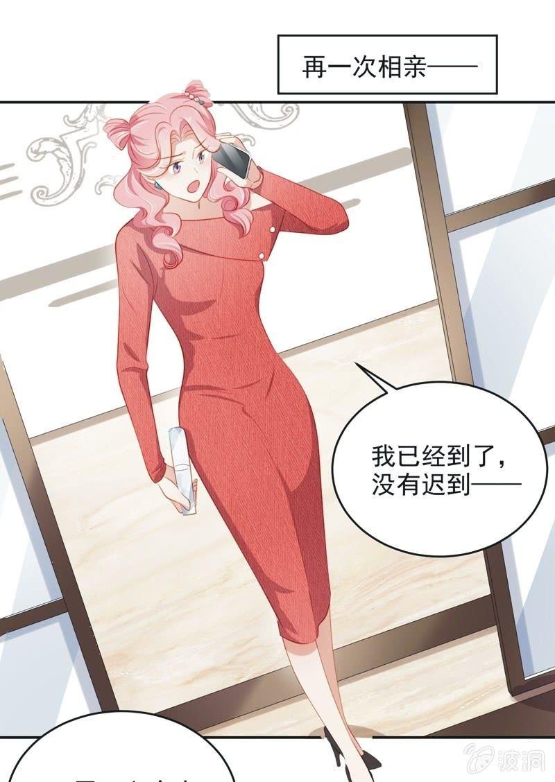 第七十六话(1/2)-第80话