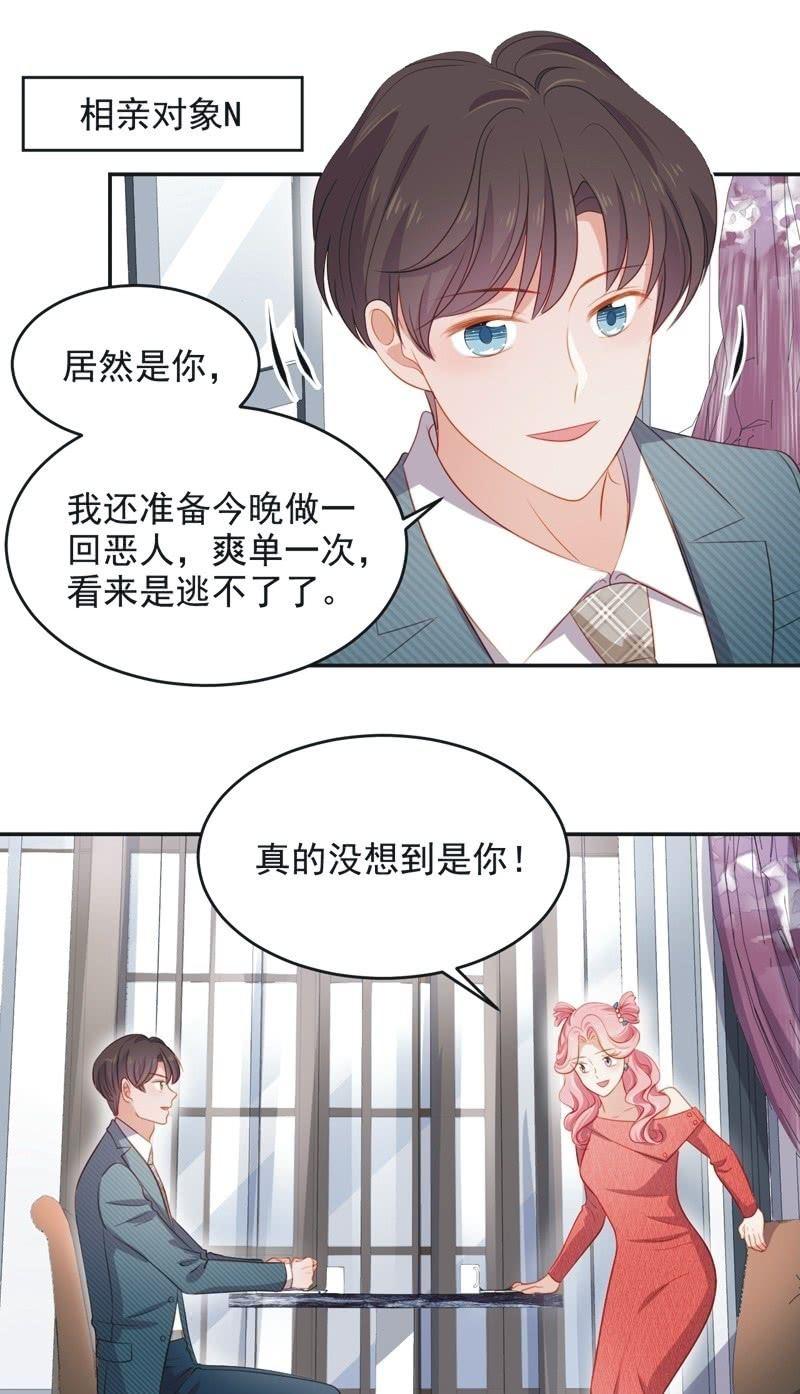 第七十六话(1/2)-第80话