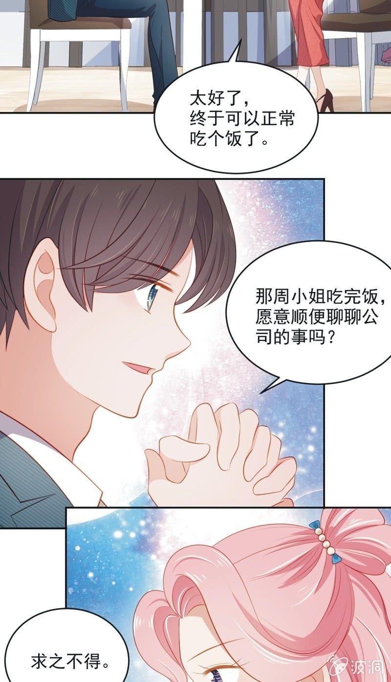 第七十六话(1/2)-第80话