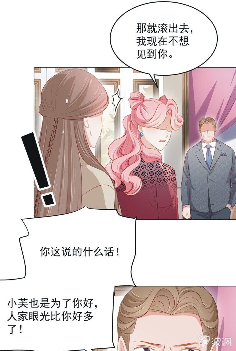 第七十六话(1/2)-第80话