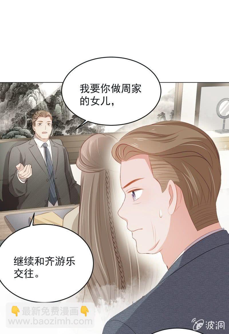 第七十六话(1/2)-第80话