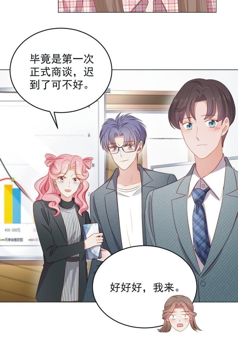 第七十八话-第82话