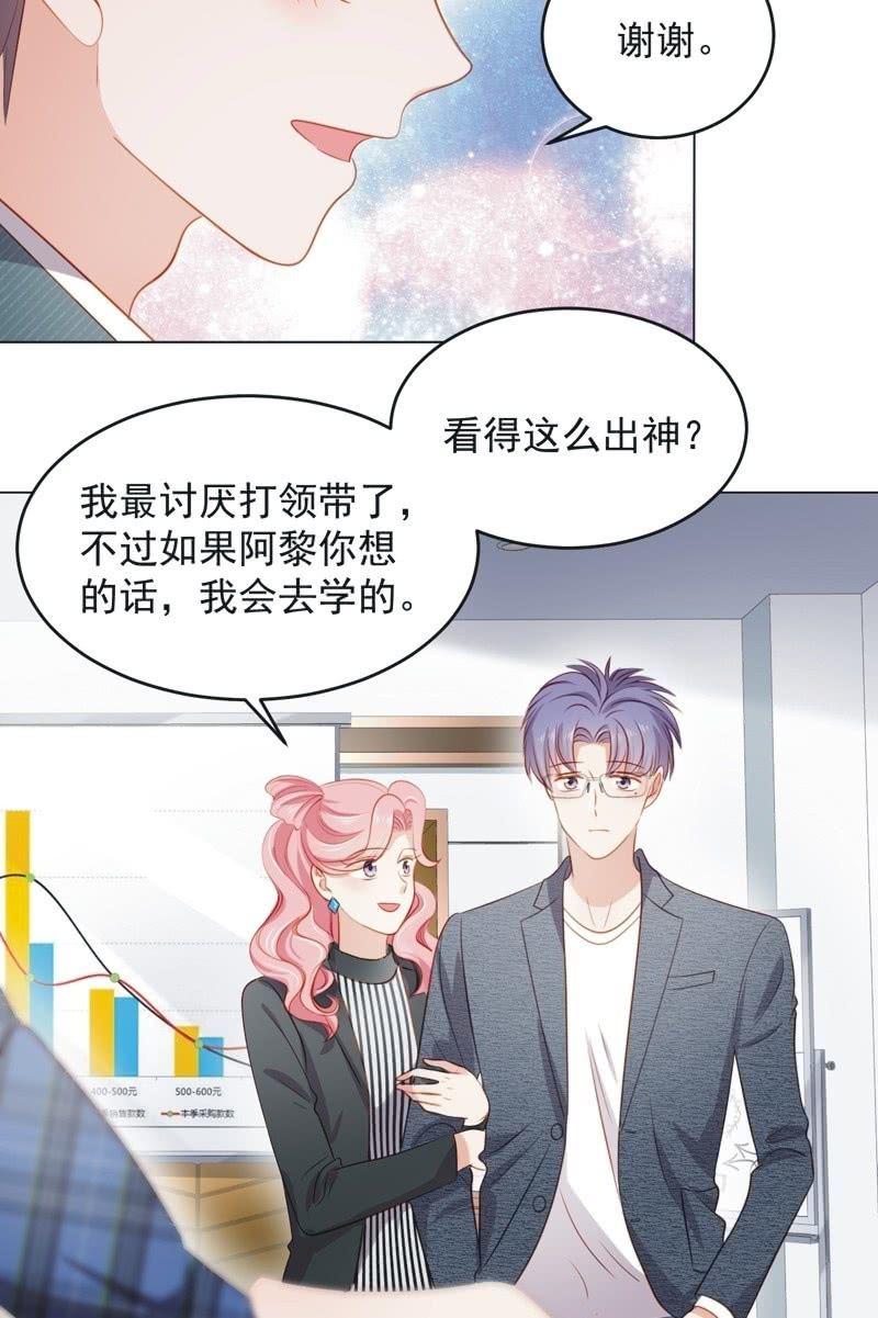 第七十八话-第82话