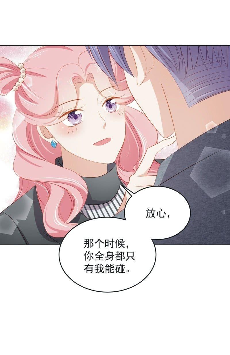 第七十八话-第82话