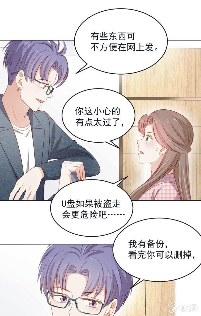 第七十八话-第82话