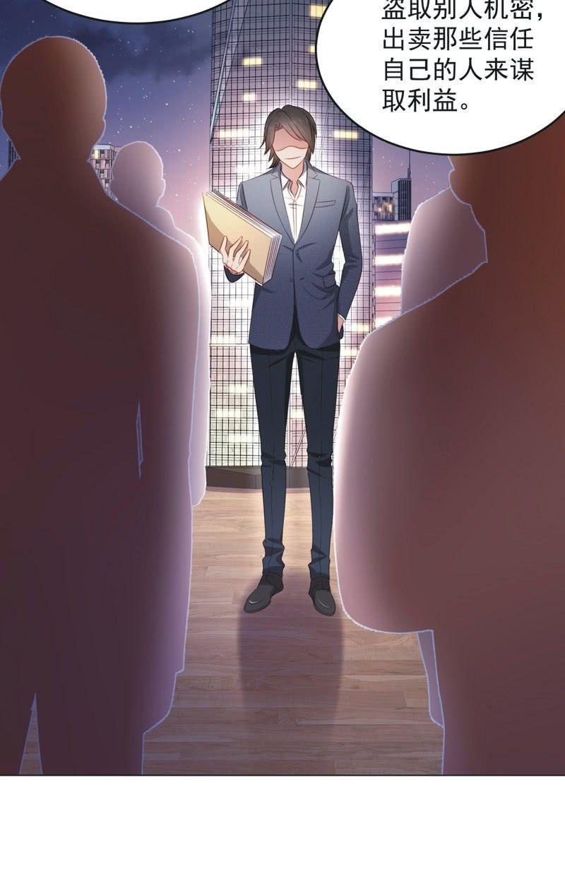 第七十八话-第82话