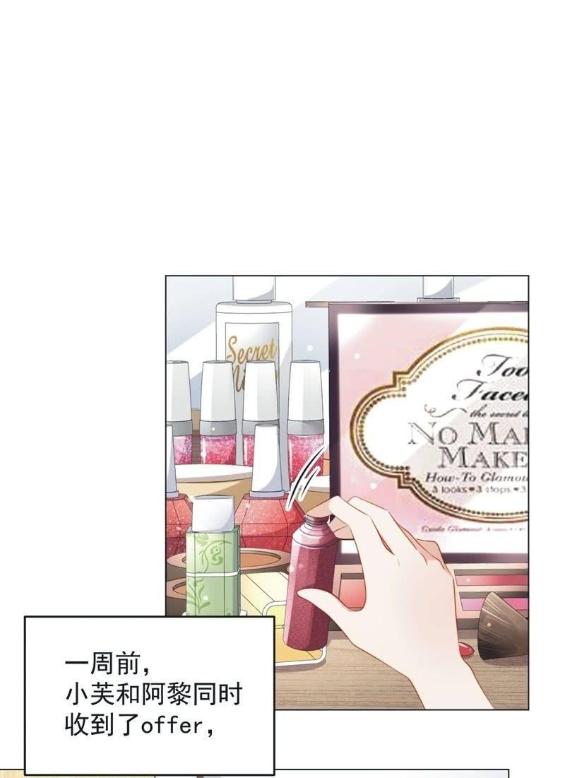 第七十八话-第82话