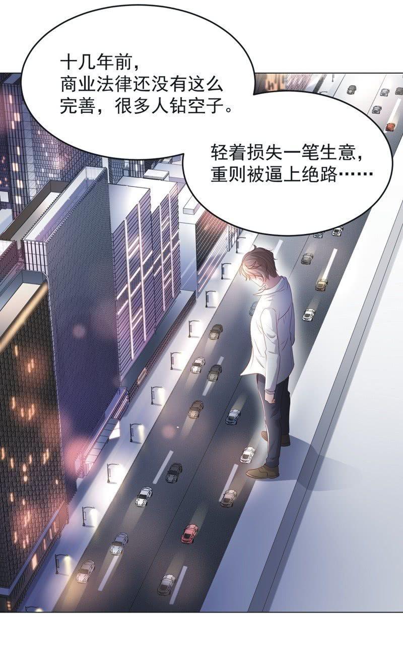 第七十八话-第82话