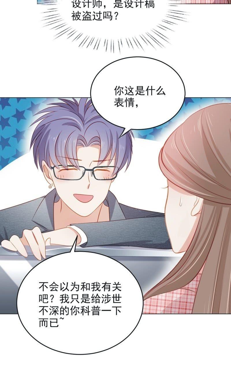 第七十八话-第82话