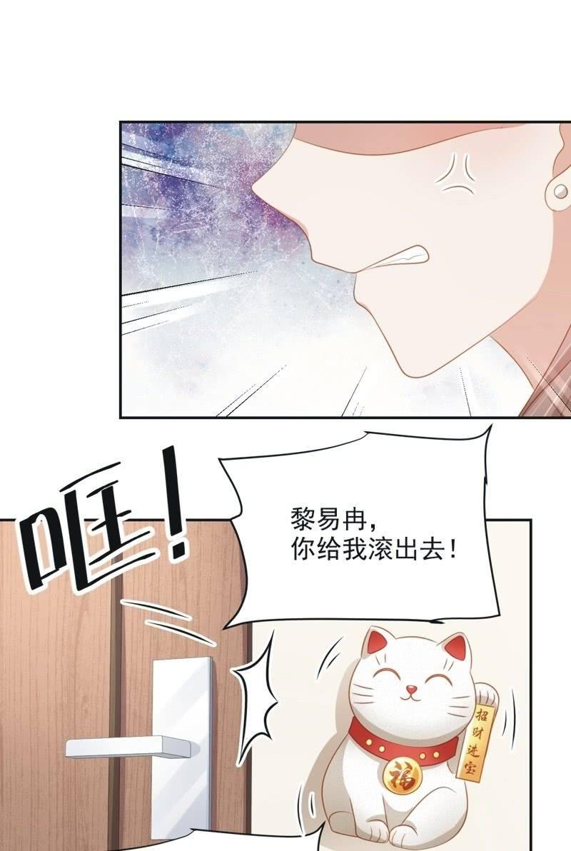 第七十八话-第82话