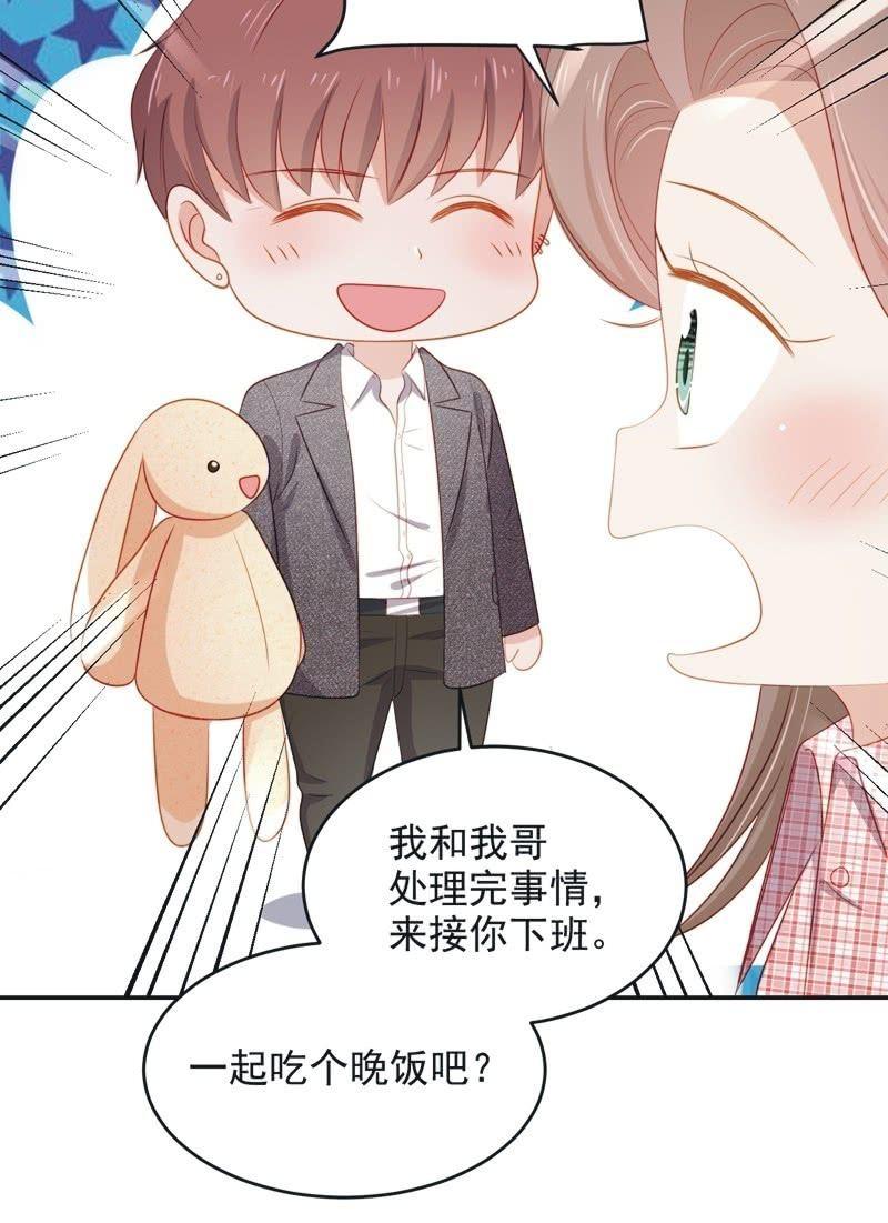 第七十八话-第82话