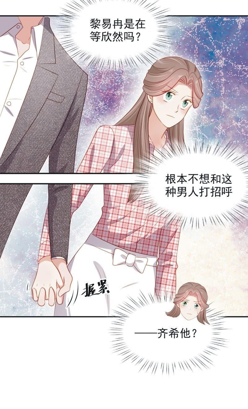 第七十八话-第82话