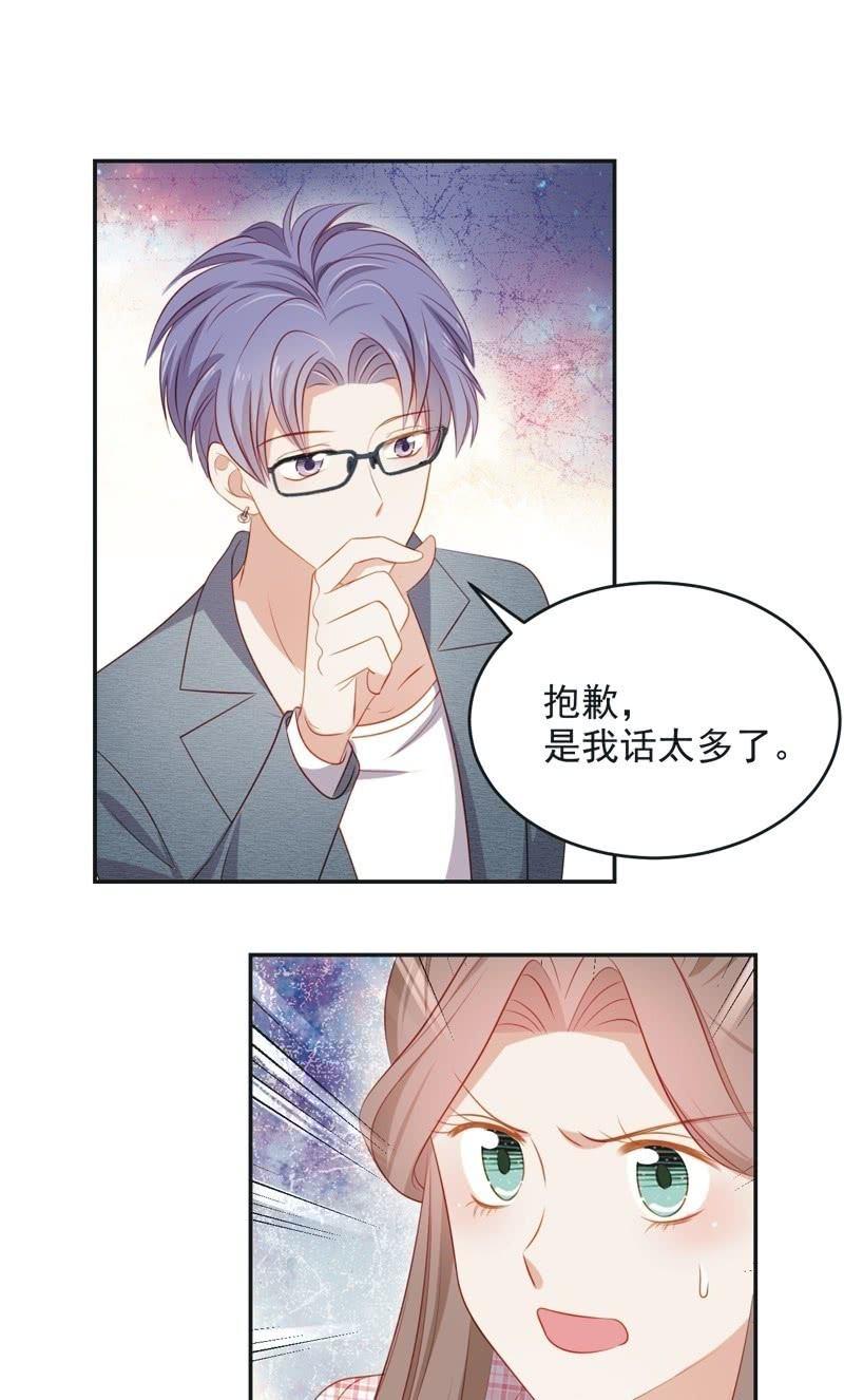 第七十八话-第82话