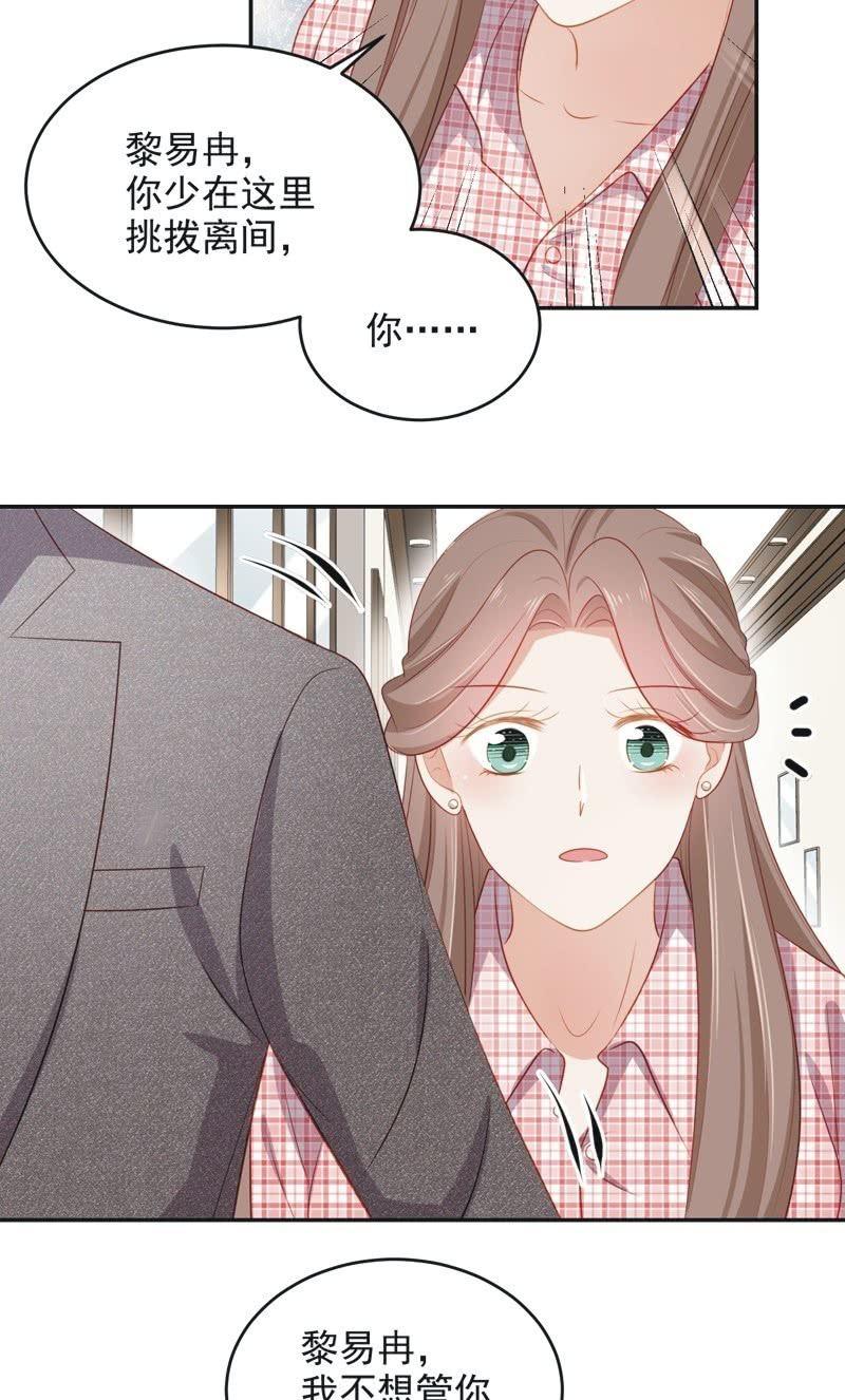 第七十八话-第82话