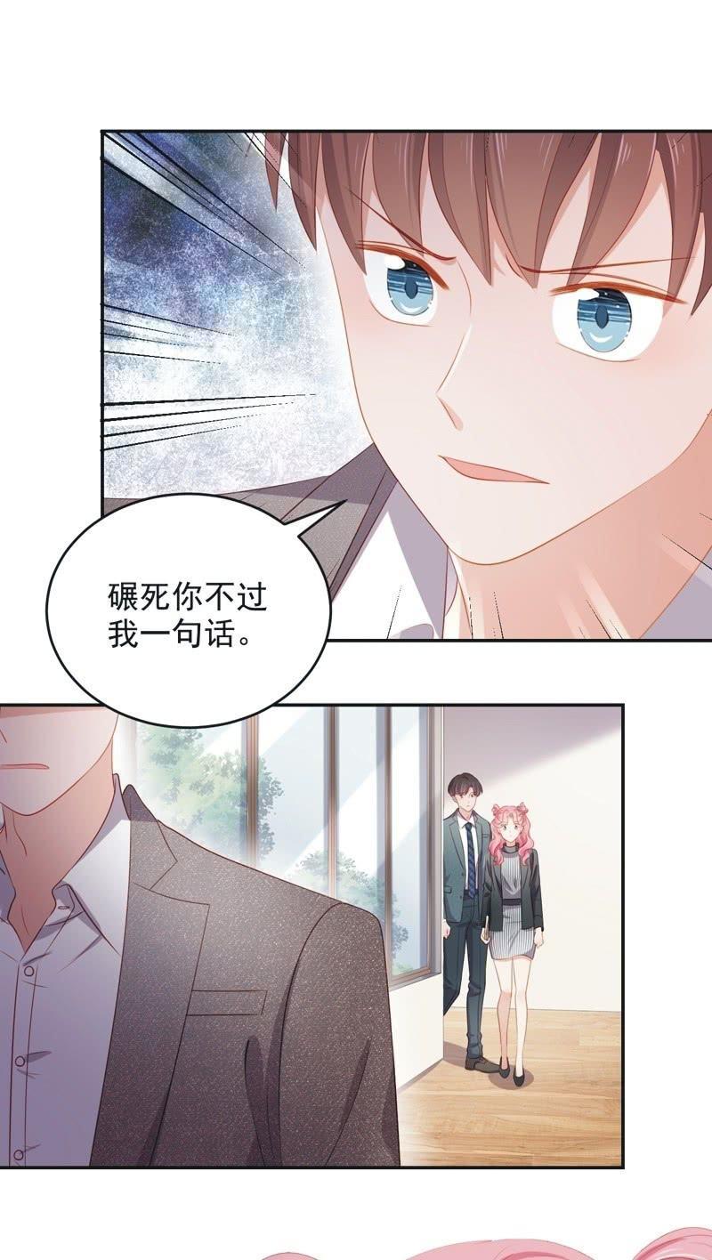 第七十八话-第82话