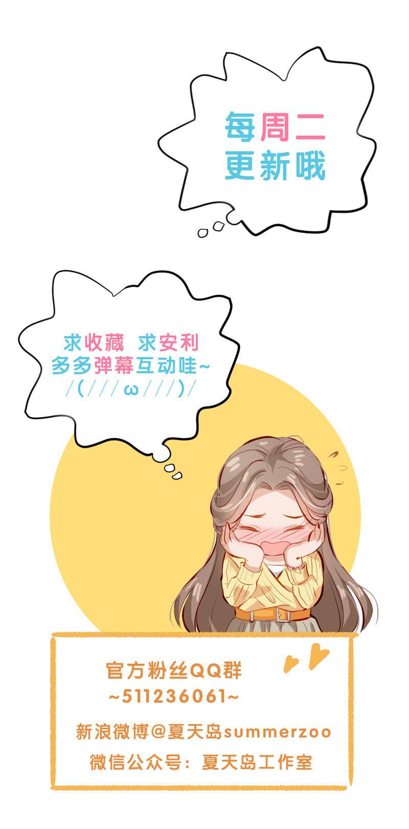 第七十八话-第82话