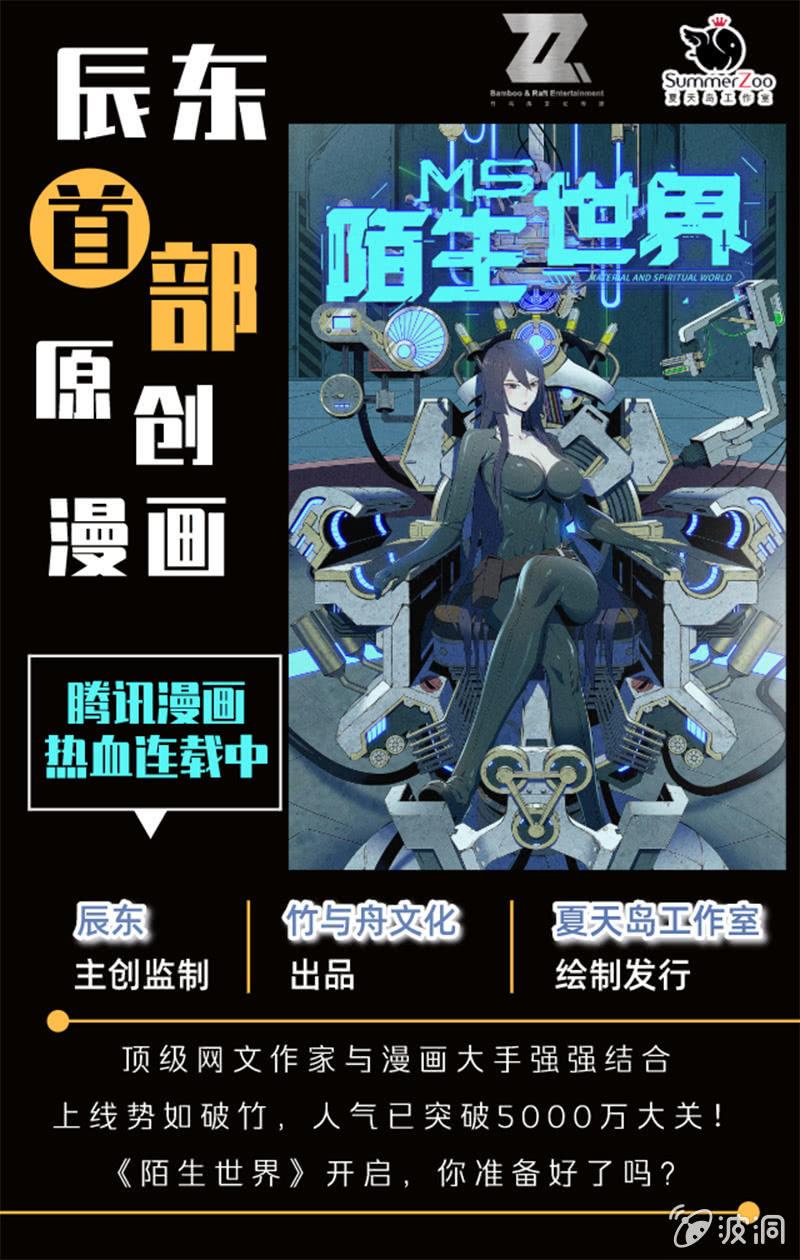 第七十八话-第82话