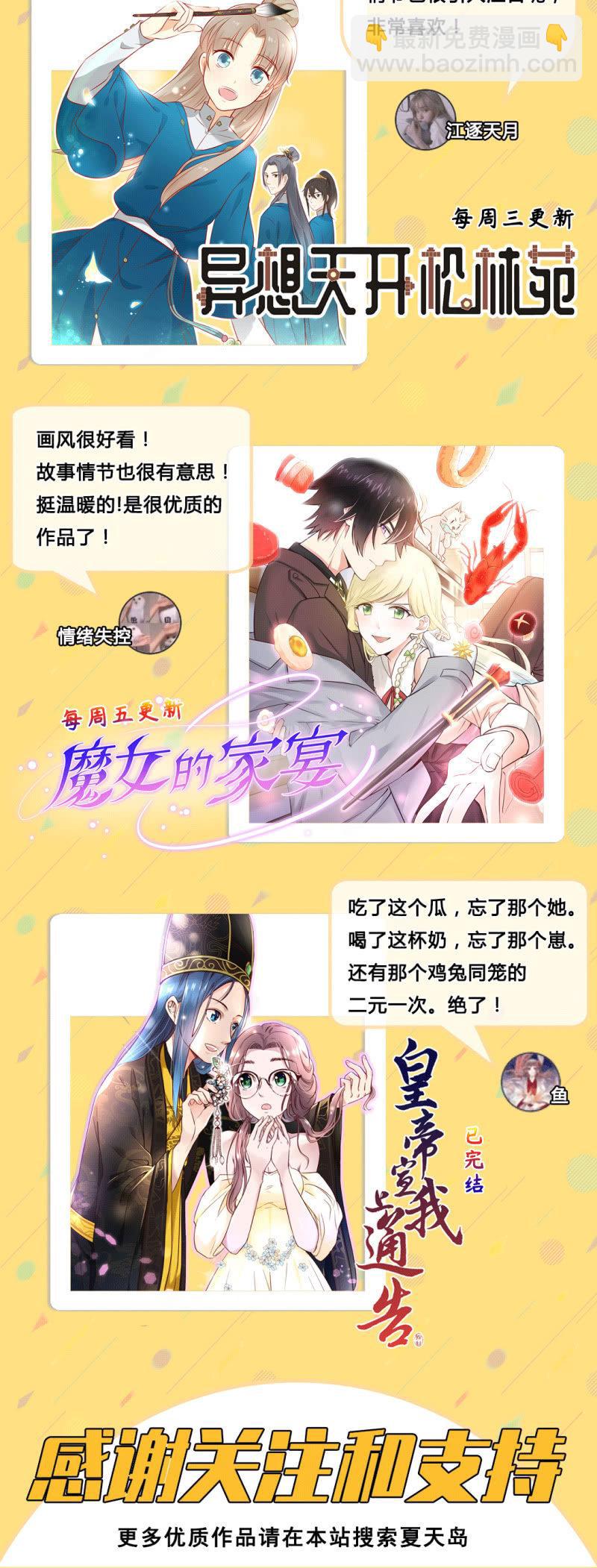 第七十八话-第82话