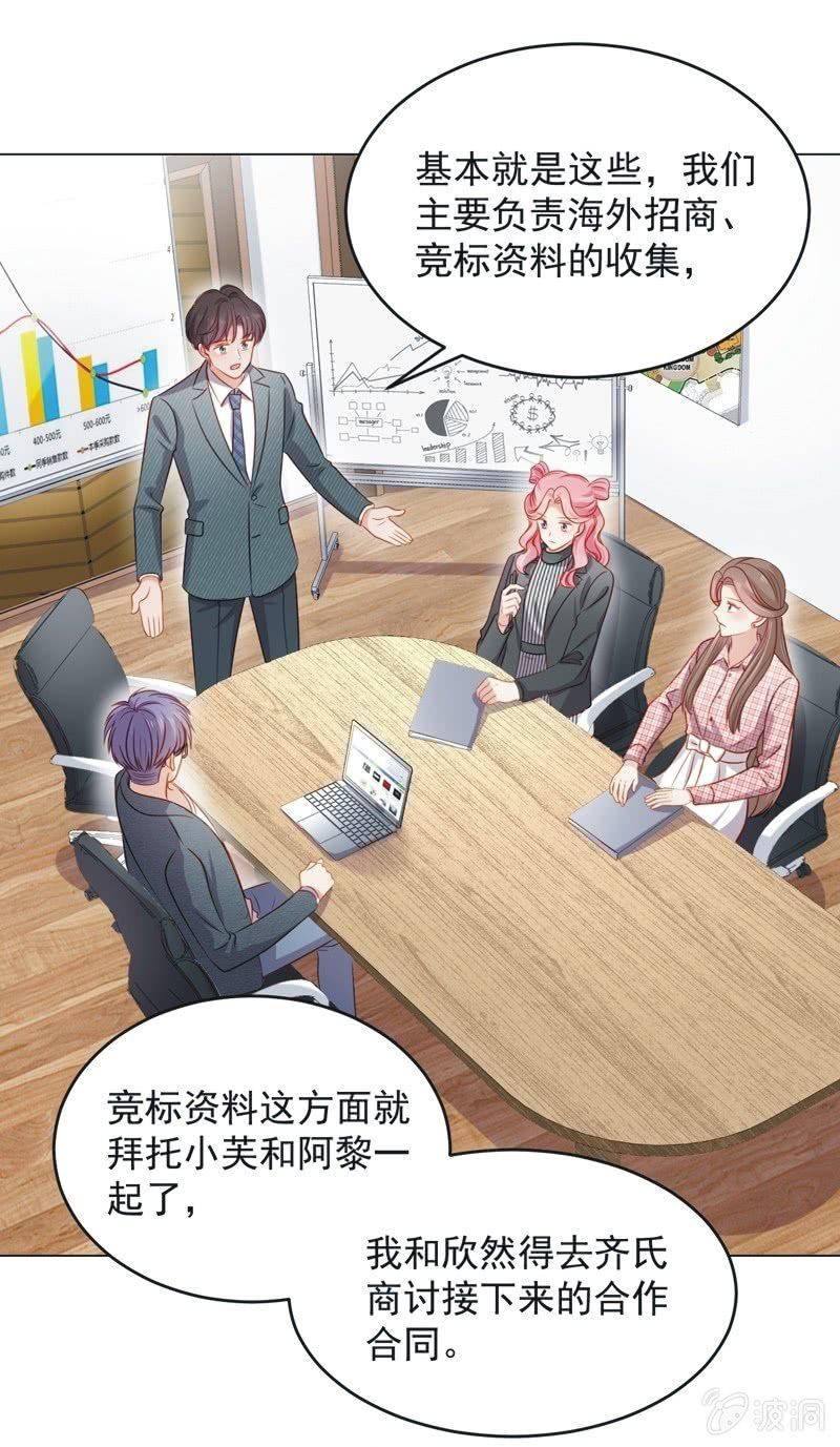 第七十八话-第82话