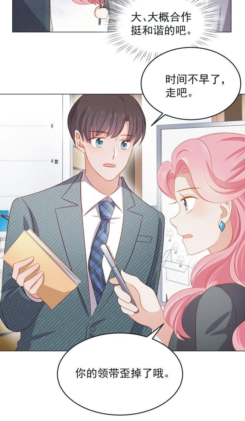 第七十八话-第82话