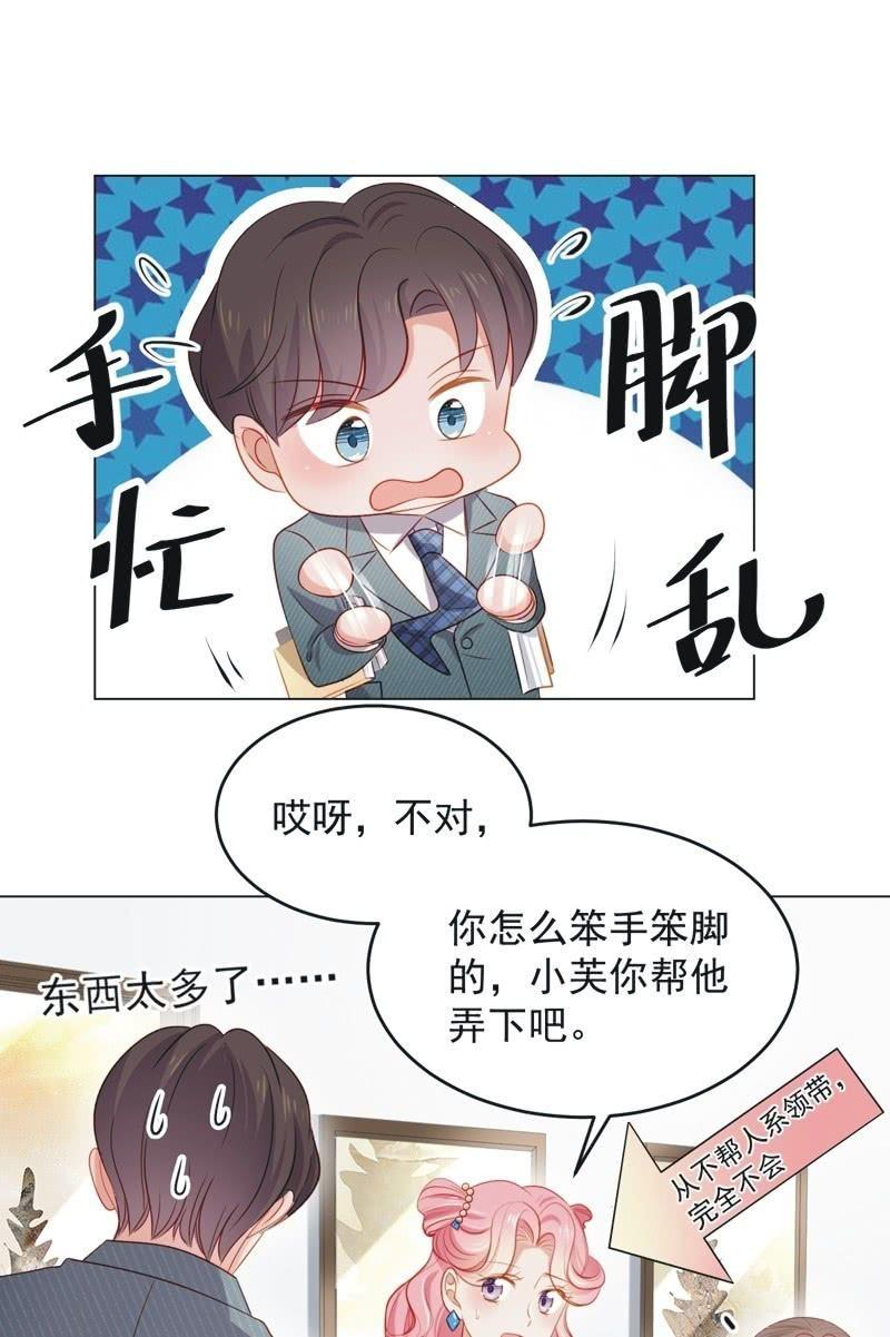 第七十八话-第82话