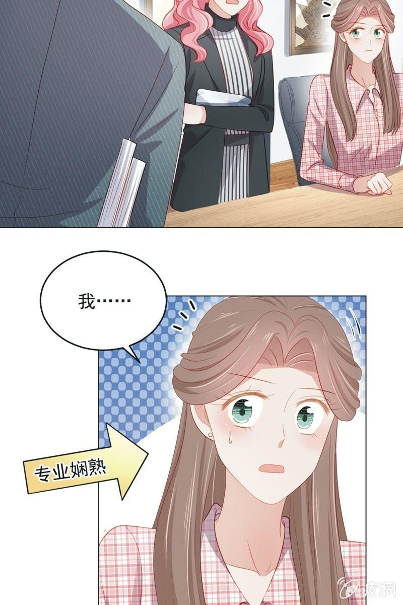 第七十八话-第82话