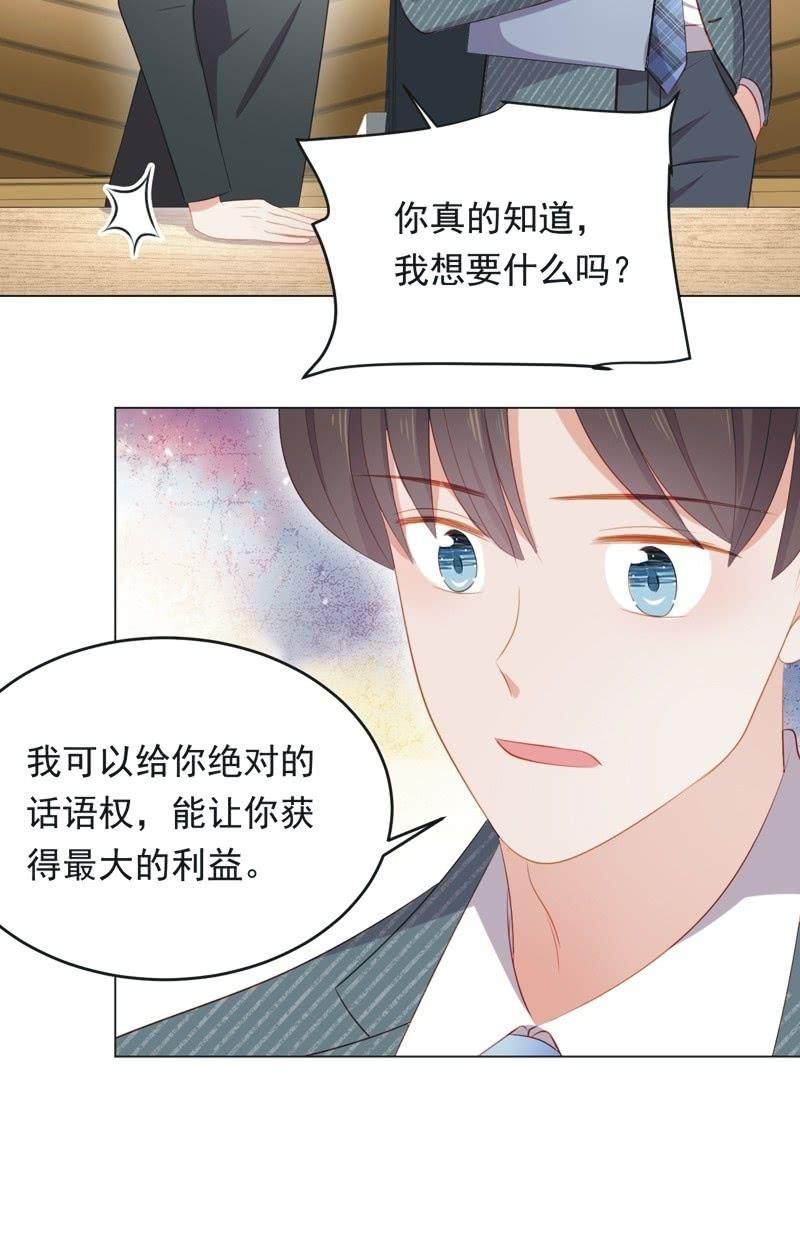 第八十话-第84话