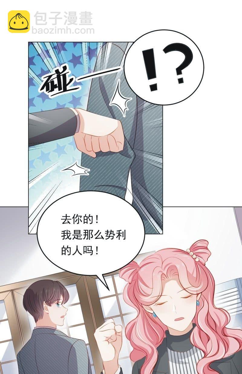 第八十话-第84话