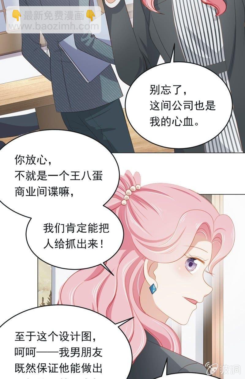 第八十话-第84话