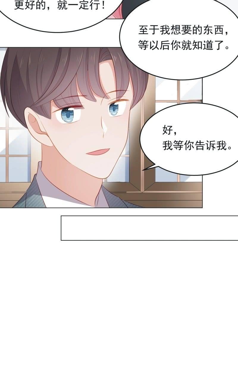 第八十话-第84话