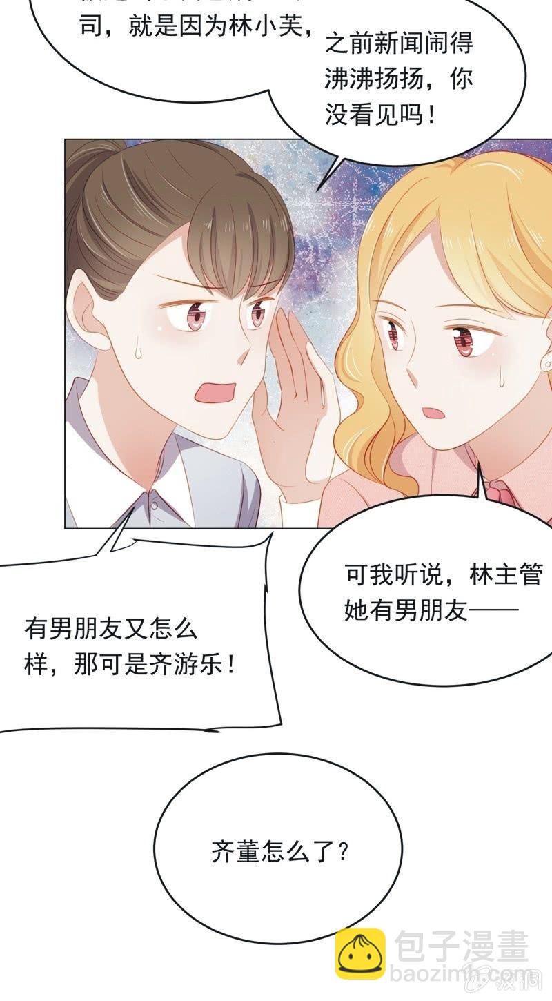 第八十话-第84话