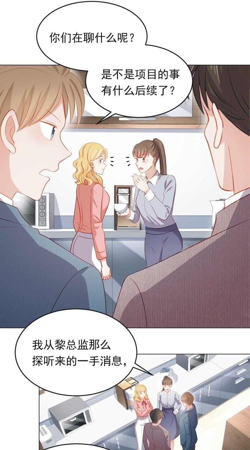 第八十话-第84话