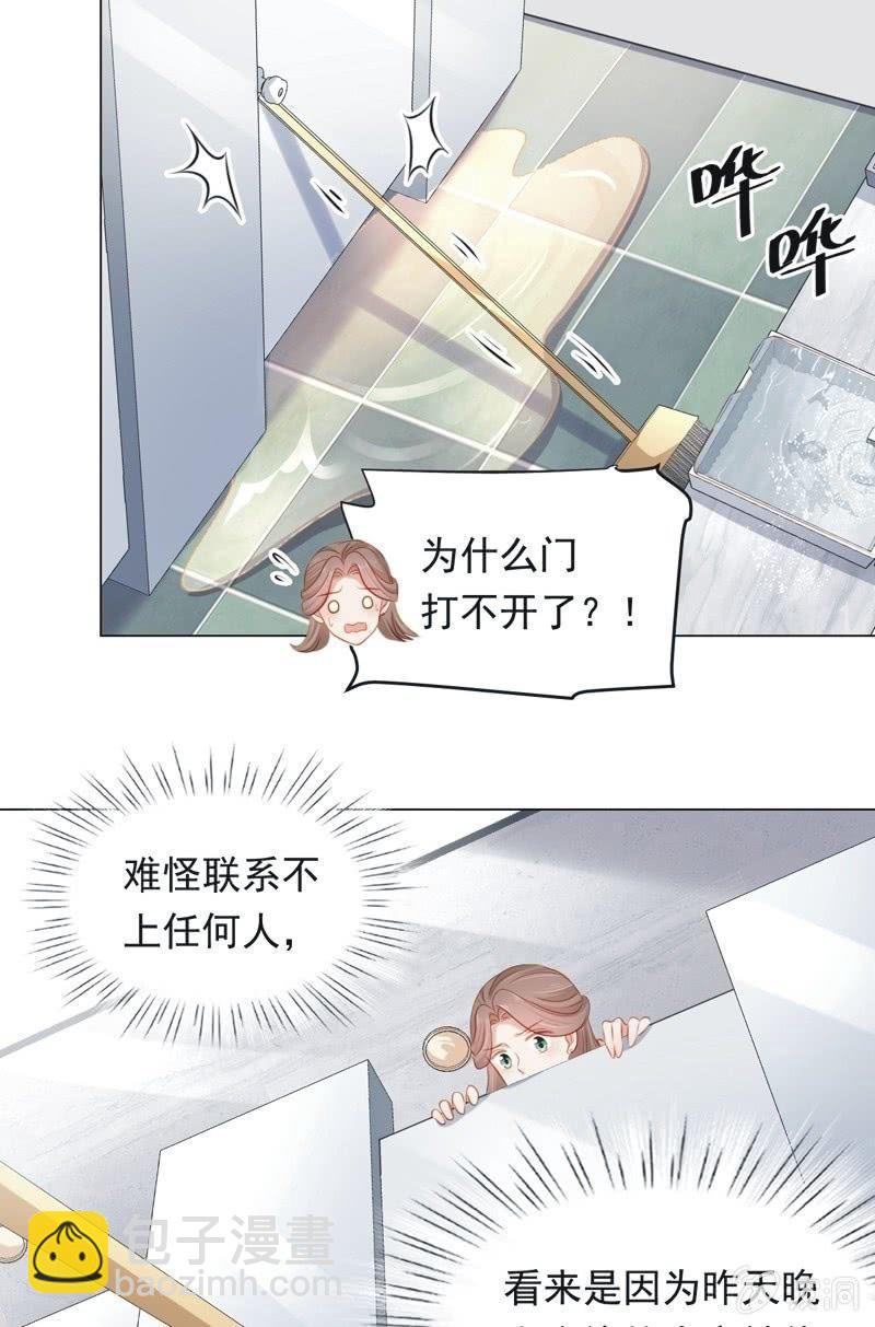 第八十话-第84话