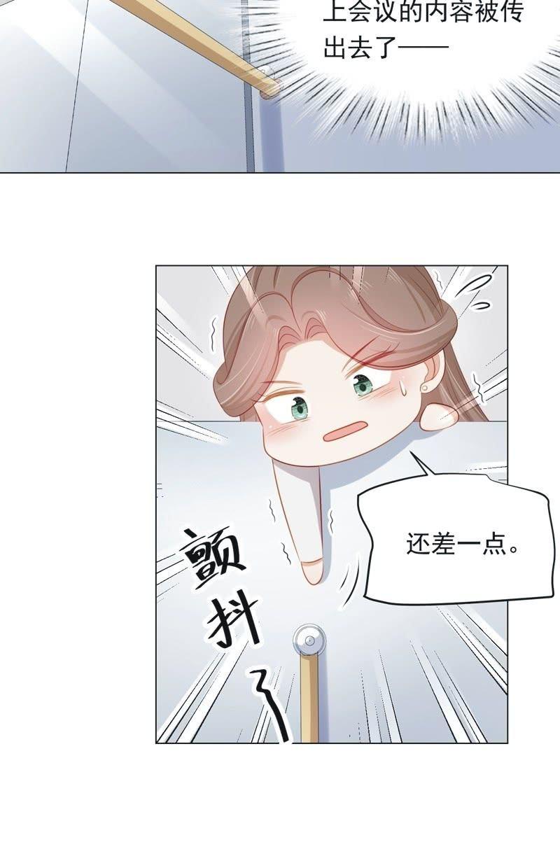 第八十话-第84话