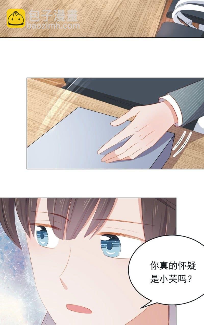 第八十话-第84话