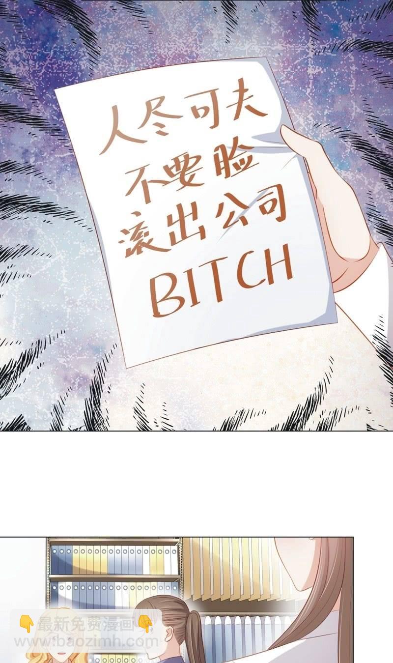 第八十话-第84话