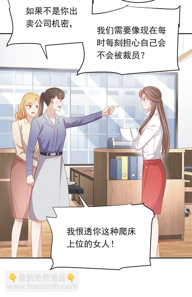 第八十话-第84话