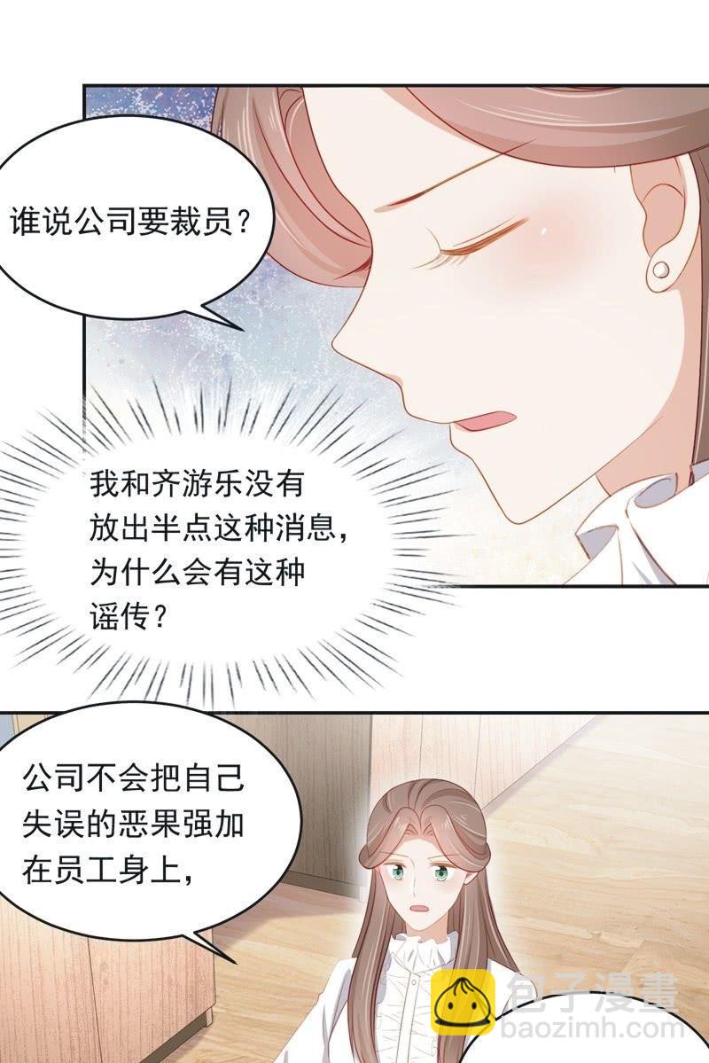 第八十话-第84话