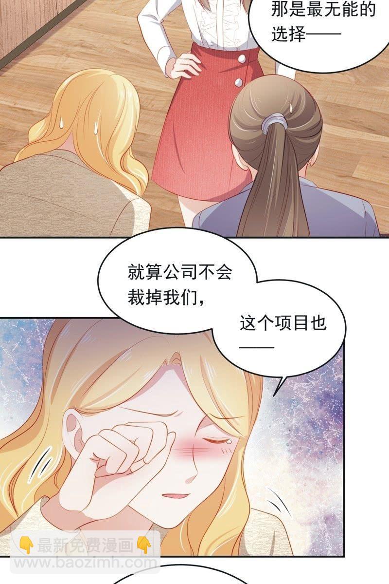 第八十话-第84话