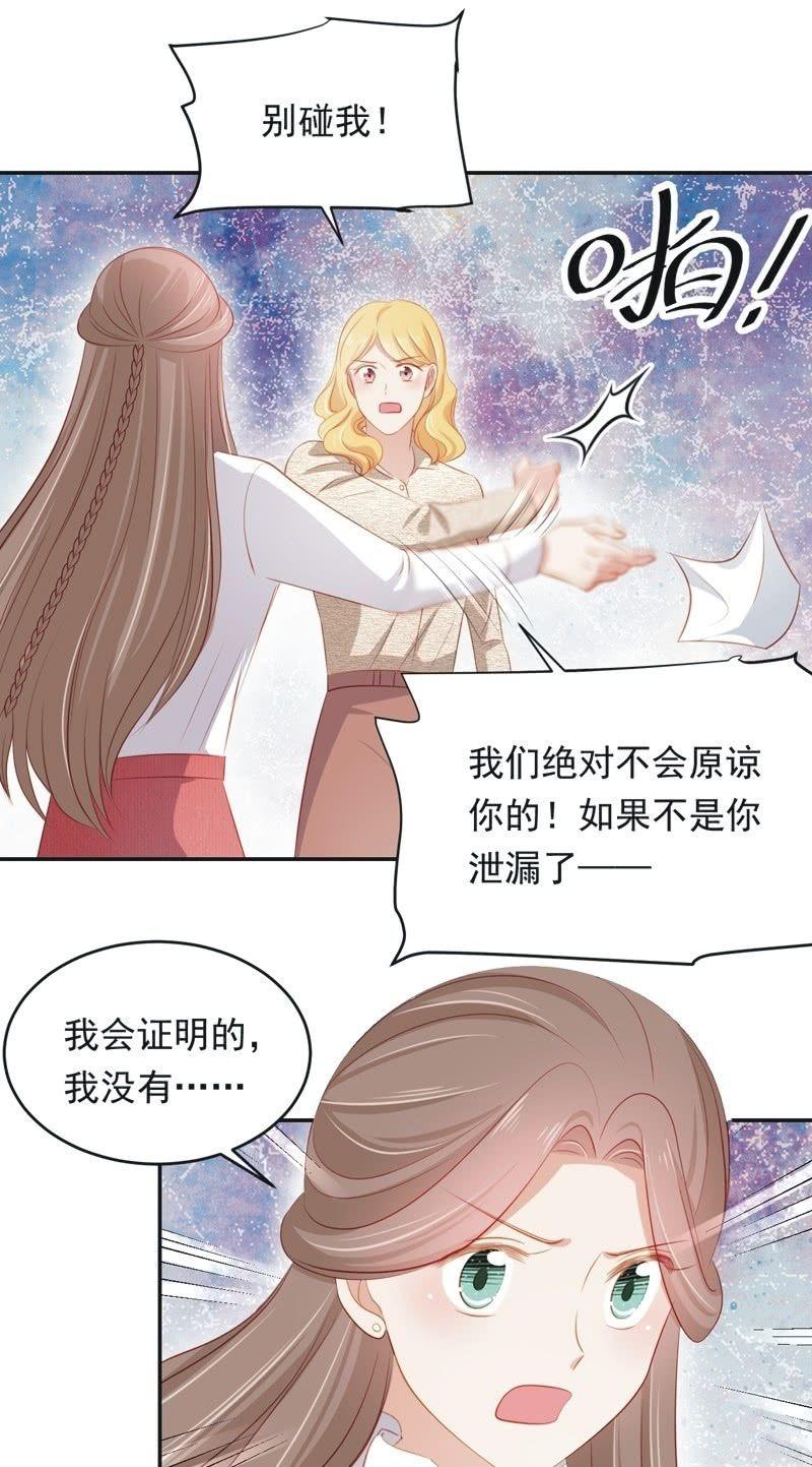 第八十话-第84话