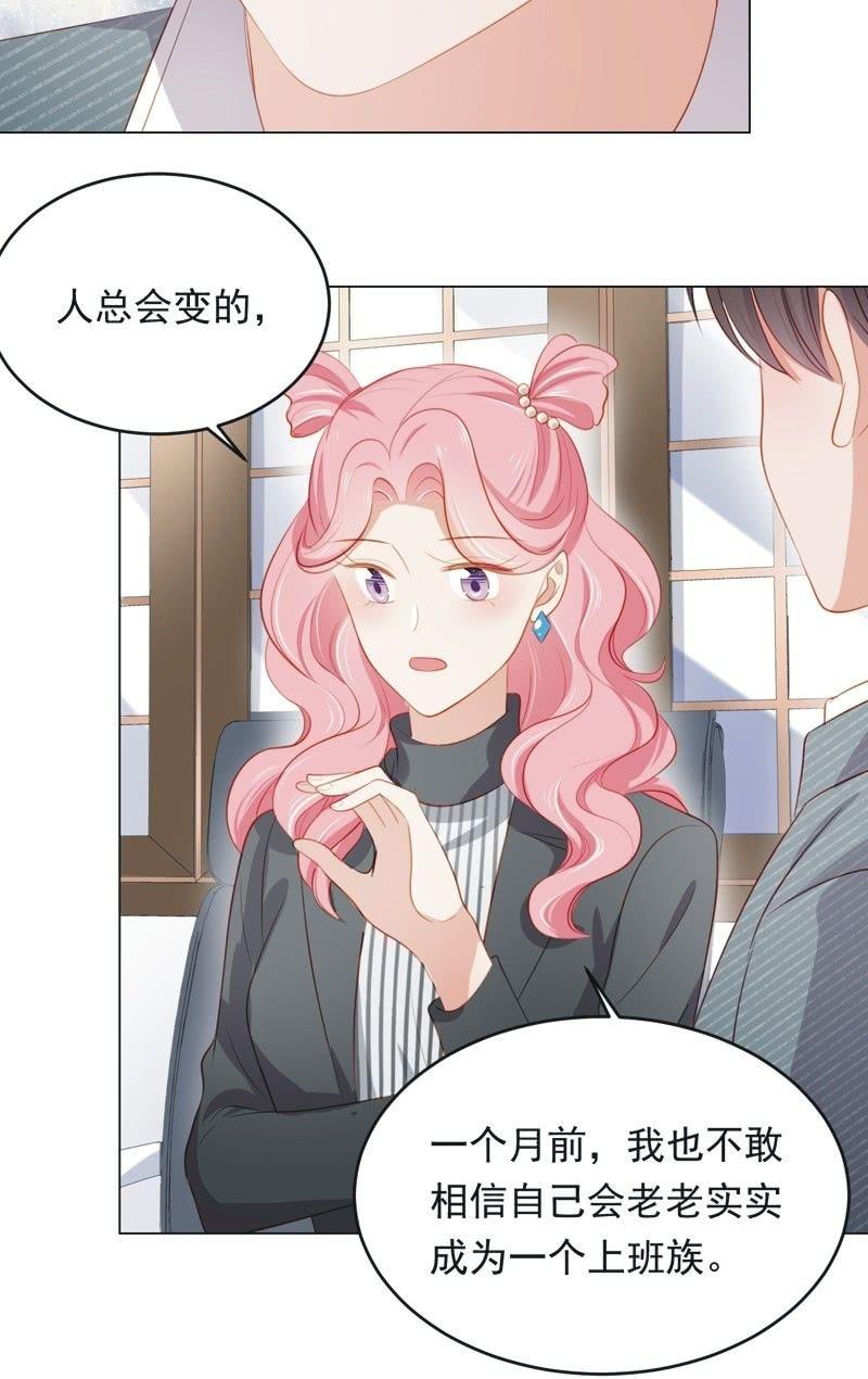 第八十话-第84话