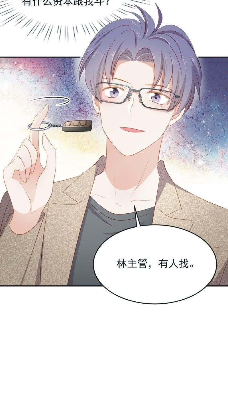 第八十话-第84话