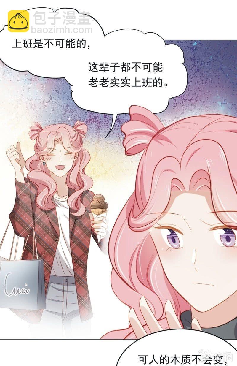 第八十话-第84话