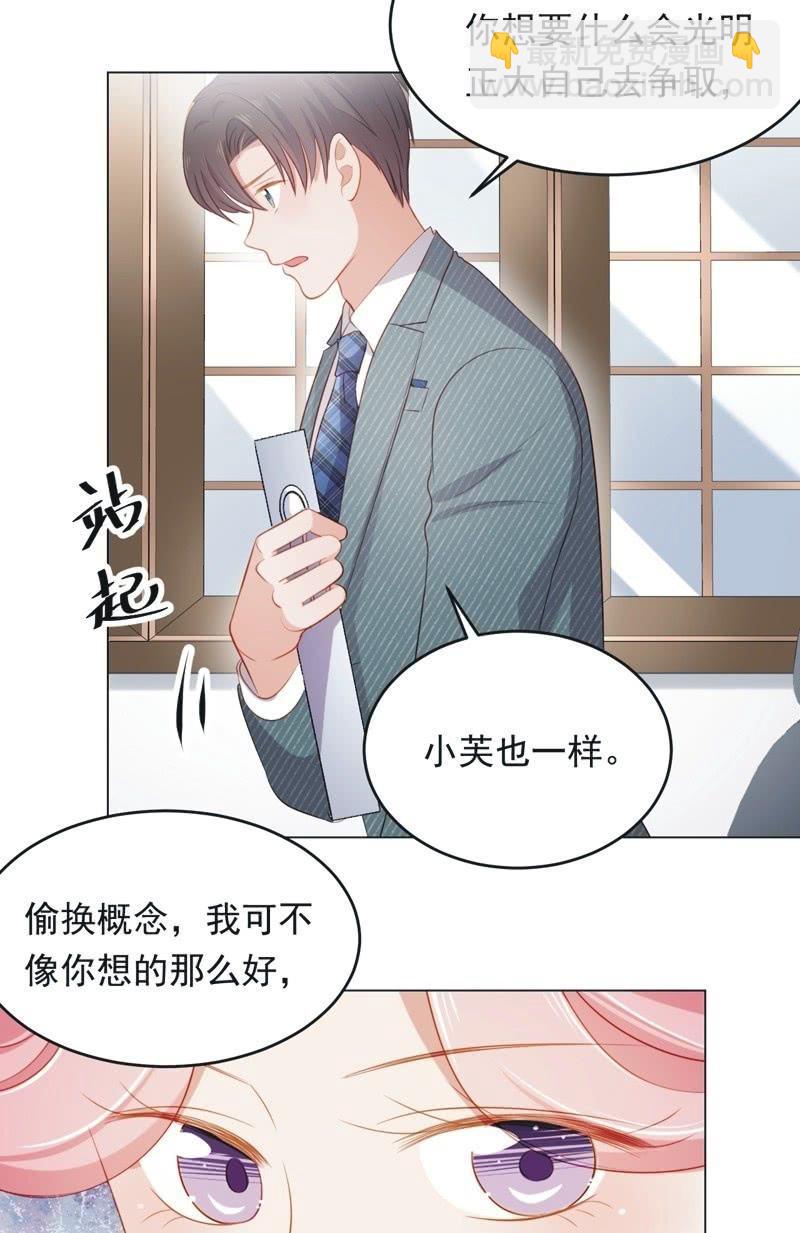 第八十话-第84话