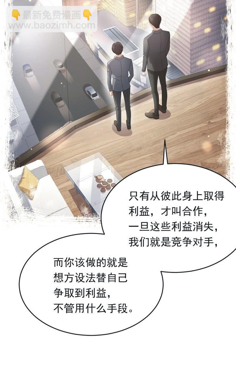 第八十话-第84话