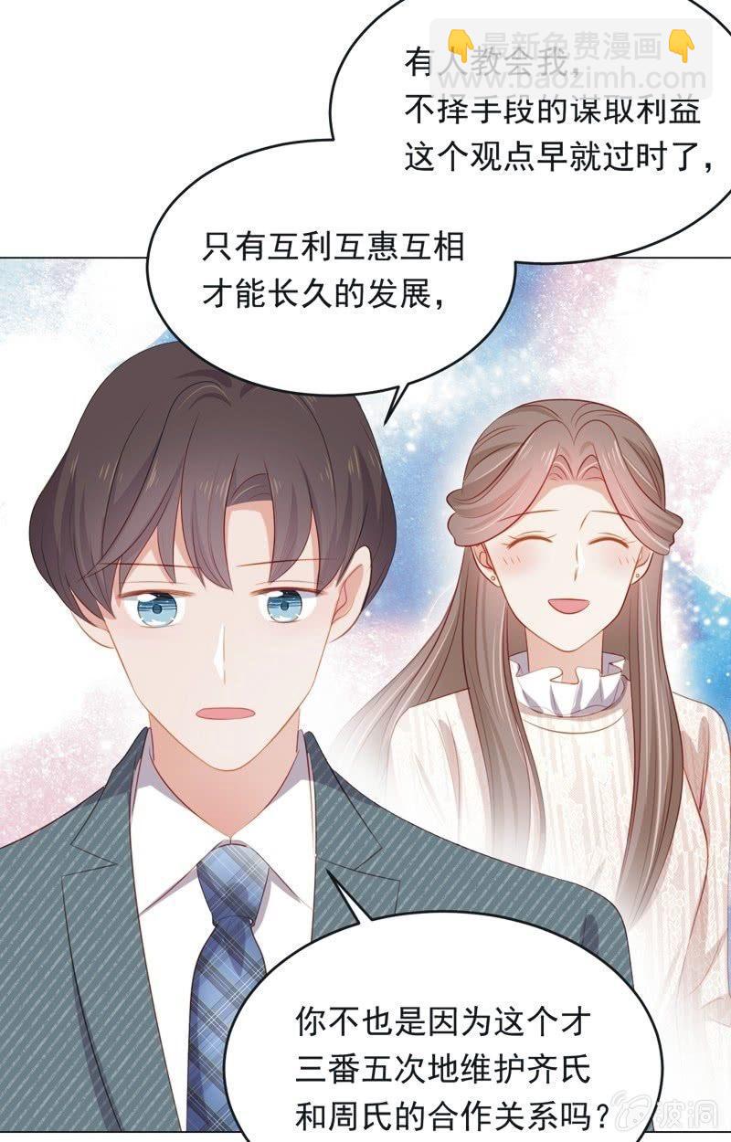 第八十话-第84话