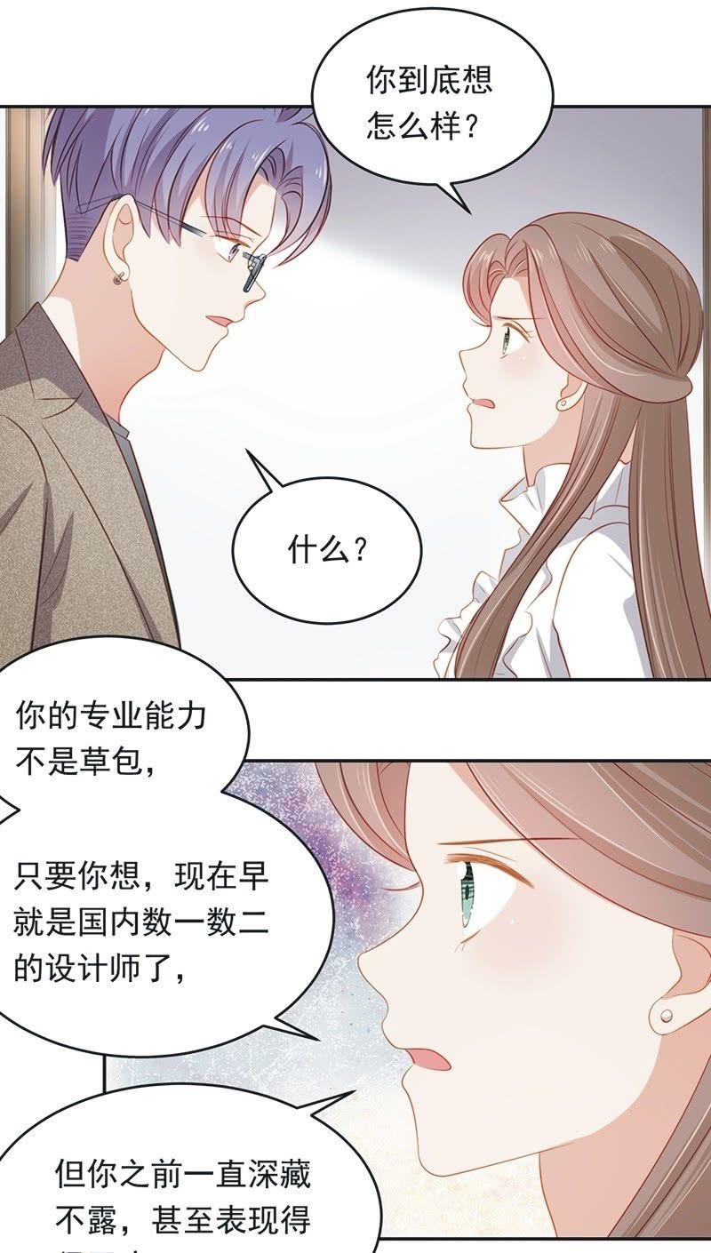 第八十二话-第86话