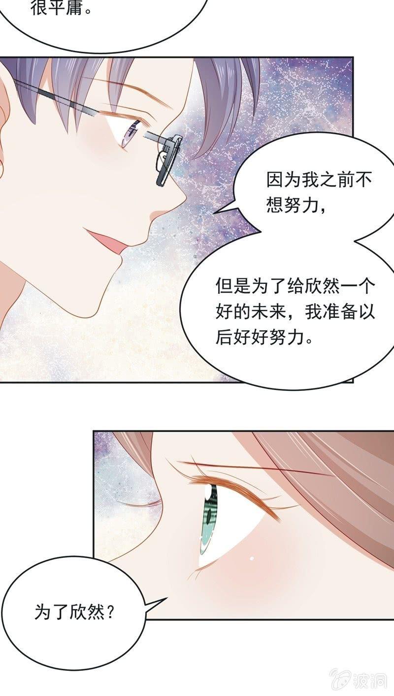 第八十二话-第86话