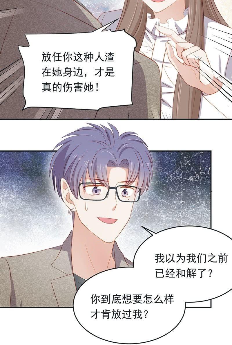 第八十二话-第86话