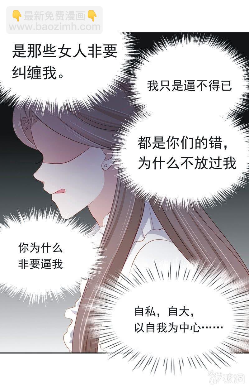 第八十二话-第86话